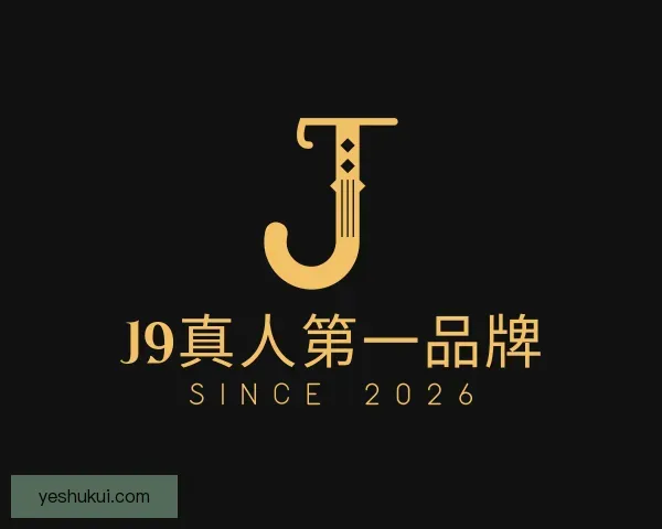 知道J9九游·(中国)真人游戏第一品牌
